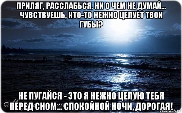 Обнимай целуя сладко. Спокойной ночи люблю целую обнимаю. Спокойной ночи целую обнимаю. Спокойной ночи люблю целую. Спокойной ночи сладких снов любимая целую.