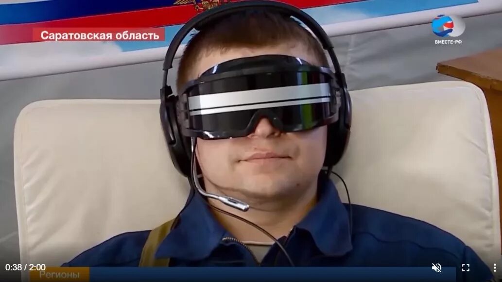 Ритм полет. Ритм-полет аппарат биоритмостимуляции. аппарат биостимуляции ритм полет. очки ритм полет. паспорт аппарата ритм-полет.