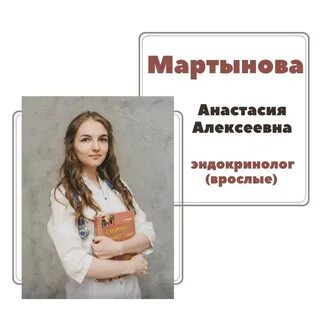 Целитель юбилейная