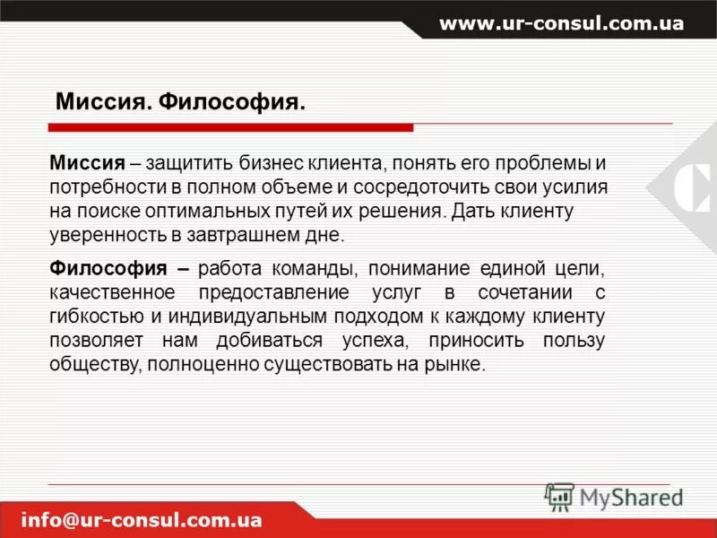 сосредоточены в количестве