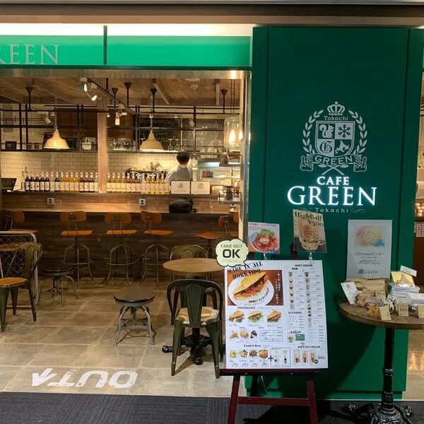 Грин кафе. Hello Green кафе. Dolce Green Cafe. Кафе Гринхилс Сливовая улица. Зеленое кофейня