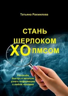 Как понять легальны
