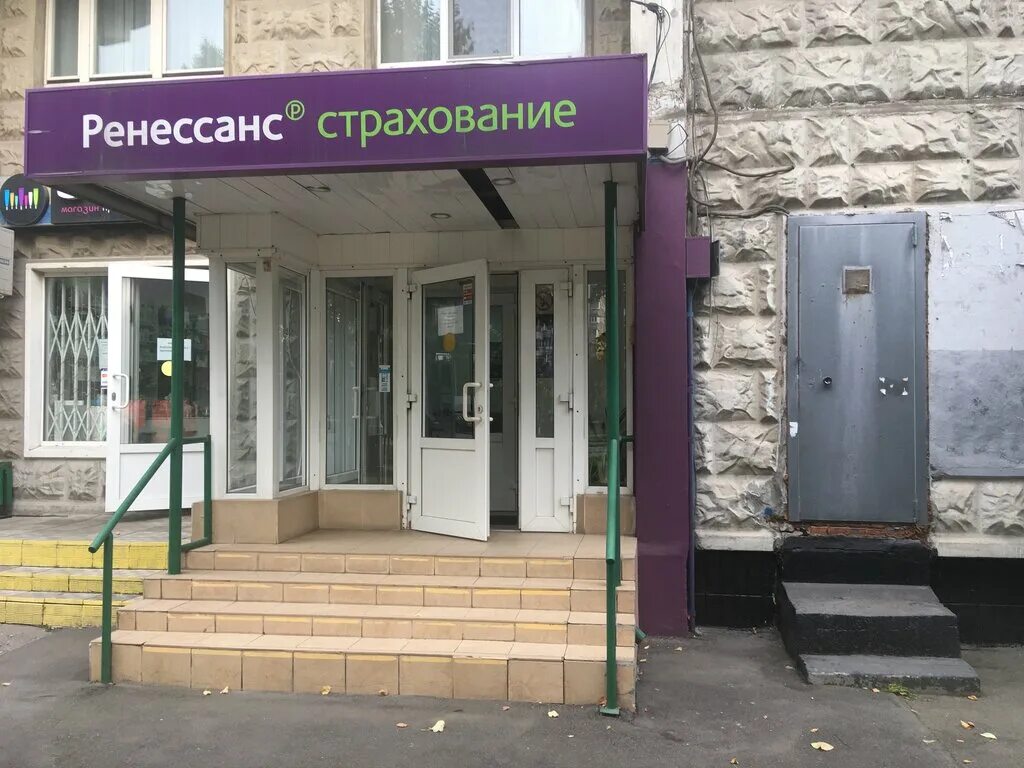 Ренессанс ближайший