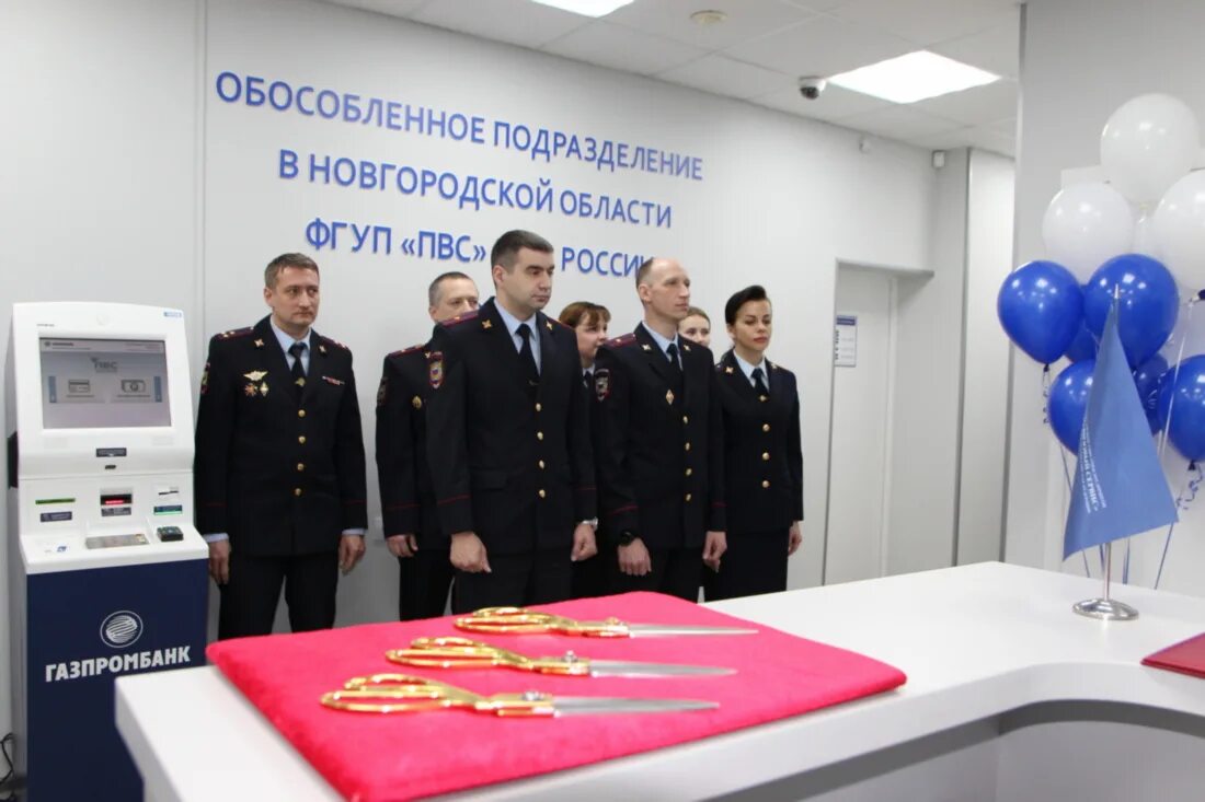 Паспортно визовая служба великий новгород