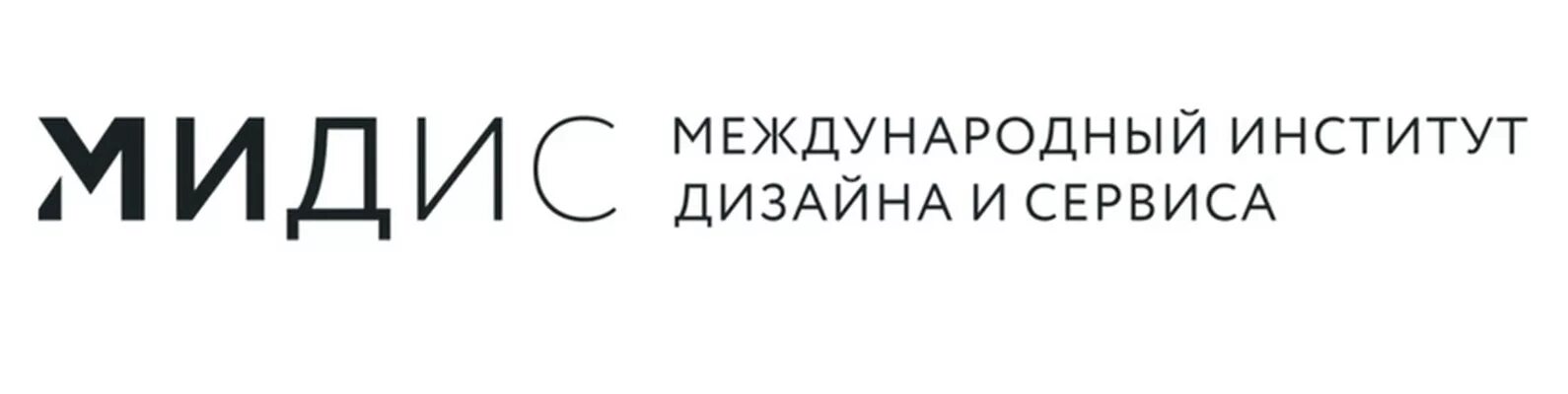 Сайт мидис челябинск. Логотип института Мидис. Мидис Челябинск колледж. Международный институт дизайна и сервиса. Мидис Челябинск институт.