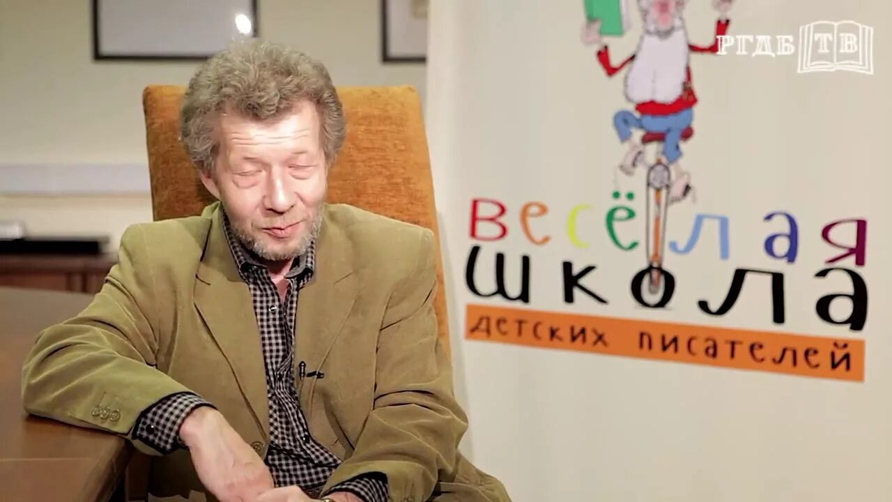 Школа детских писателей. Усачев«веселая школа детских писателей»,.