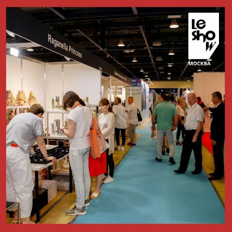 выставка оборудования в москве 2024