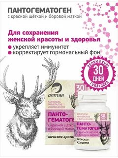 Боровая щетка отзывы