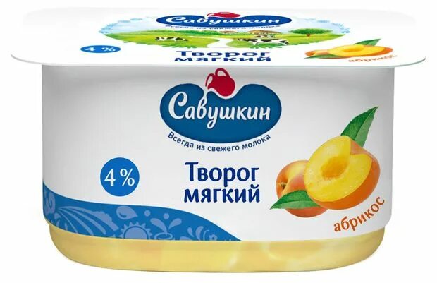 Творог мягкий Савушкин 0.1. Творог мягкий Савушкин продукт 0,5. Творожок нежный Савушкин. Савушкин творог детский. Творог нежный савушкин