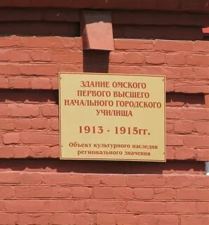 Имена 2 больница