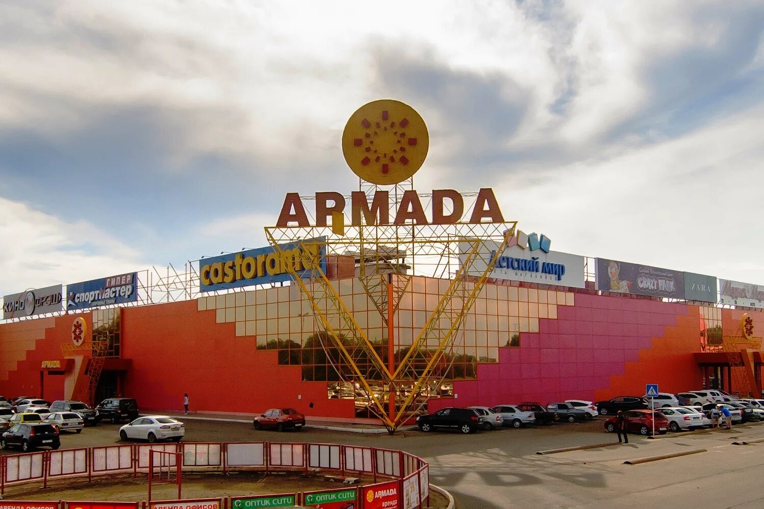 Торговый центр чевахир. Магазины в тц джевахир стамбул. Как сейчас называется торговый. Тц манежная площадь москва. Тк форум саратов.