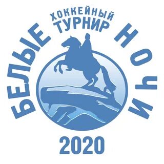 Гк белые ночи