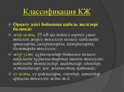 Ең жақсы порно видео қайда?