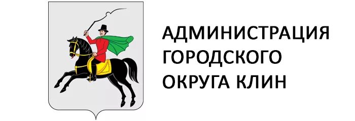Клинский муниципальный. Клинский муниципальный. Клинский муниципальный. Клинский муниципальный. Клинский муниципальный.