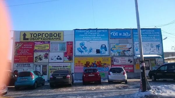 Гаражная 4 хабаровск. Пер гаражный. Магазин пуховики на гаражном хабаровск. Переулок гаражный 7 хабаровск. Переулок гаражный 8.