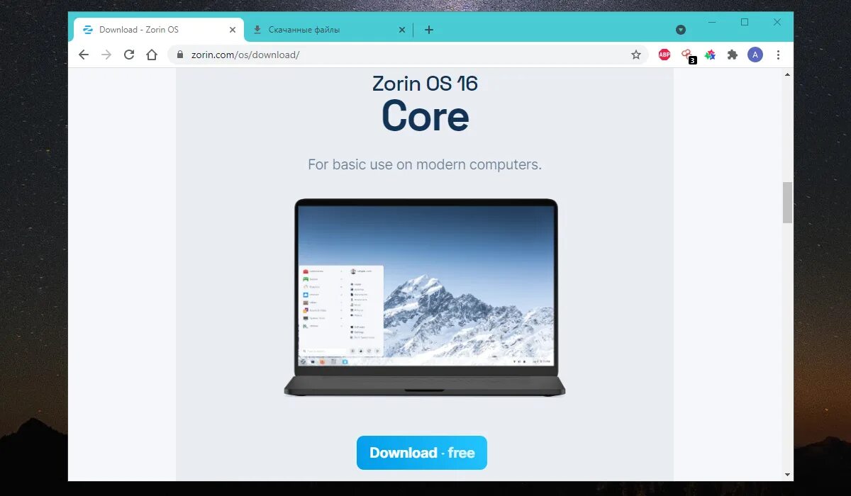 Zorin os pro. Linux zorin os 16. Zorin os pro. Логотип lite os. Zorin os 16.