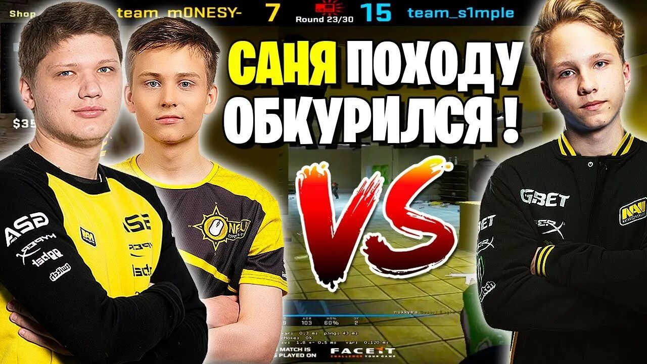 Images ФРАЗЫ CS GO