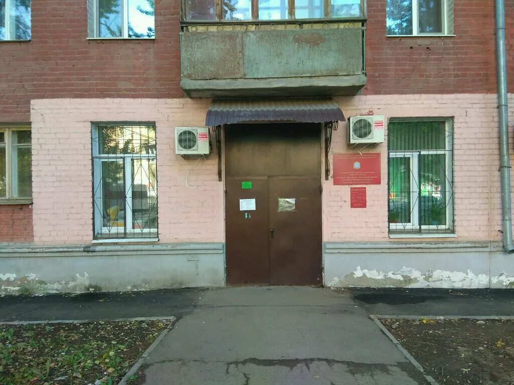 фонд социальной поддержки населения. соцзащита жд района самара. соцзащита самара вольская 113а. соцзащита вольская 113а. вольская 113 а соцзащита промышленного района.