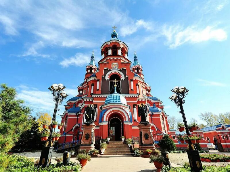 Имя город иркутске