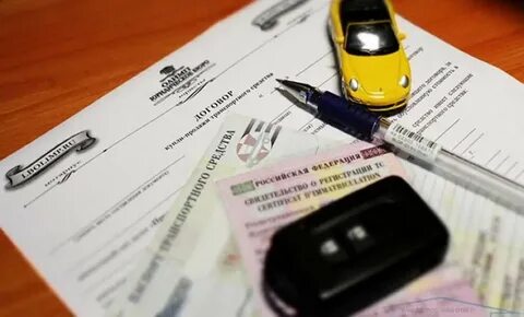 Обязательная регистрация транспортных средств
