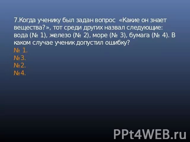 Выразите расстояние в метрах 1. Выразите расстояние равные 0.5 км и 25000 мм в метрах. Как выразить расстояние в метрах. 25000 Мм сколько метров. 0 5 Км в метрах.