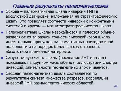 Шкала названная по фамилии американского геофизика