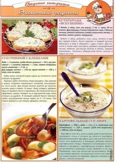 Бюджетные рецепты на каждый день