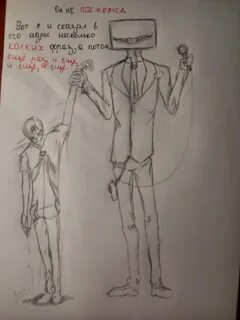 Scp 2030