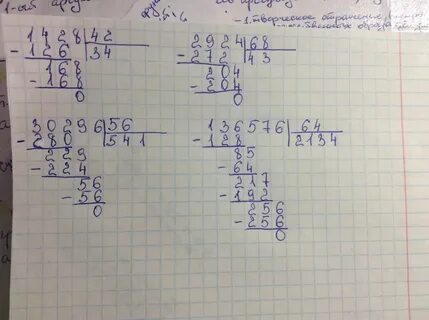 84 делится на 2