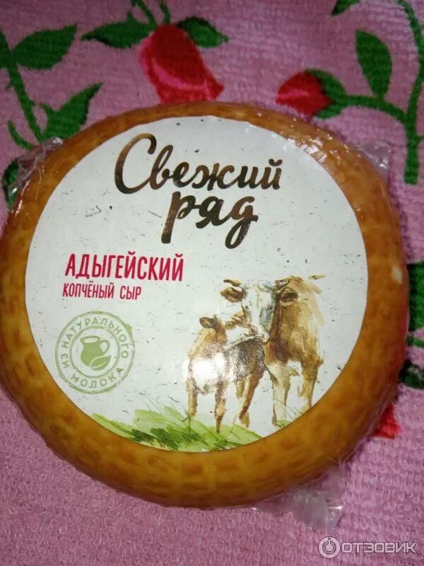 Сыр адыгейский свежа. Сыр адыгейский копченый пятерочка. Адыгейский сыр углеводы. Сыр адыгейский свежа. Адыгейский сыр бжу.
