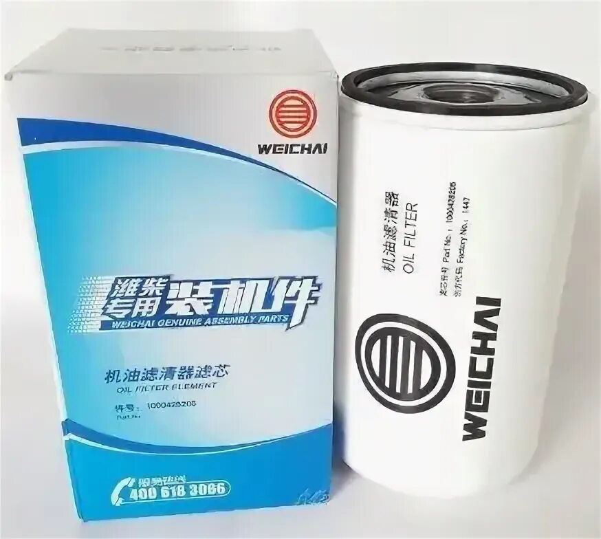 Weichai wp12 фильтра. Фильтр масляный weichai wp12. 1000428205 фильтр масляный. фильтр масляный wp12 евро 5. масляный фильтр шакман x3000 wp12.