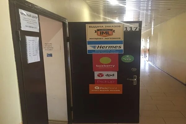 Точка выдачи заказов. Пункт выдачи заказов. Boxberry в калининграде. Вывеска боксберри. Пункт выдачи товара джум.