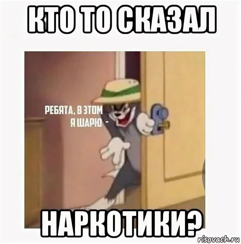 Шаришь в этой теме мем. Ребята я в этом шарю Мем. Я В этом шарю. Ребята в этом шарю. Ребят я в этом шарю Мем том.