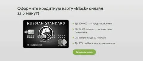 Как оформить карту на телефоне
