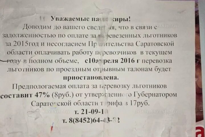 Довожу до вашего сведения следующее. Довожу до вашего сведения. доводим до вашего сведения письмо. письмо довожу до вашего сведения. довожу до вашего сведения что в связи.