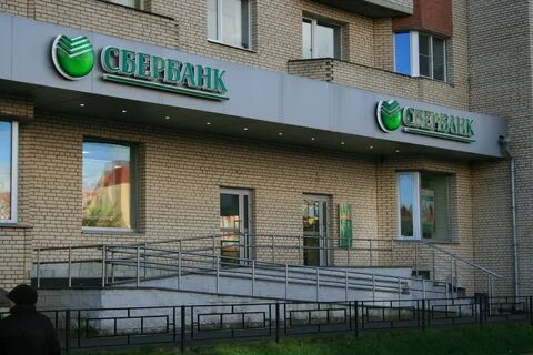 Гавань сбербанк