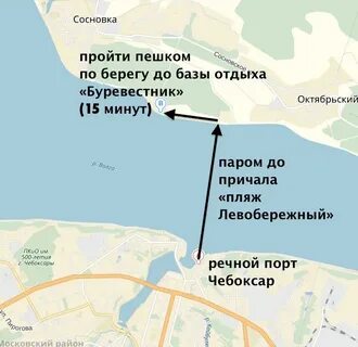 Паром чебоксары