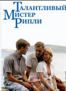 Слушать аудиокниги патриции хайсмит