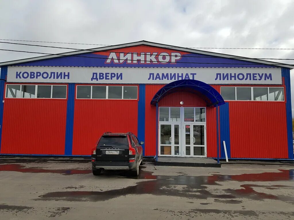 стройматериалы орехово. стройматериалы орехово. стройматериалы орехово. стройматериалы в орехово-зуево. стройматериалы поселок восточный.