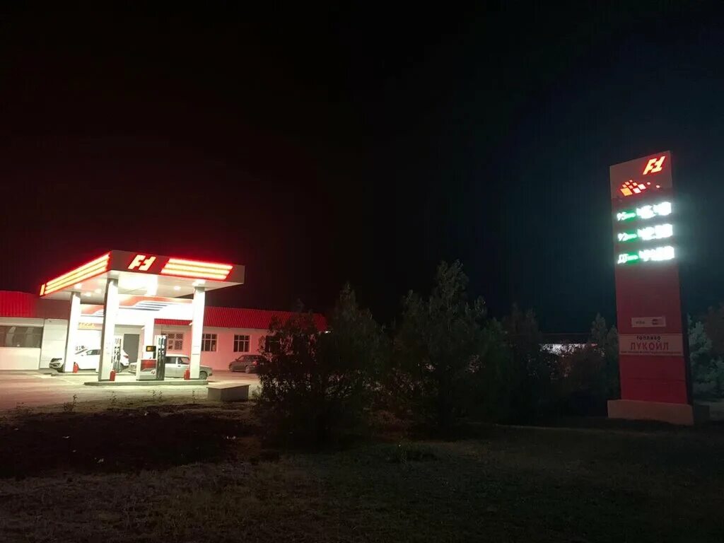 Название азс. Азс нк нефть азс лукойл. Лукойл в дагестане. Азс опти. Заправка овощной 36 роснефть.