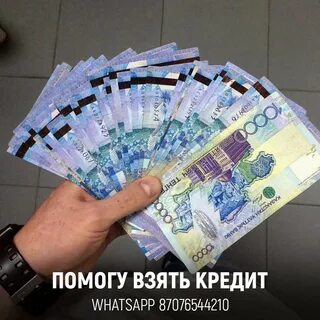 Тыс тг
