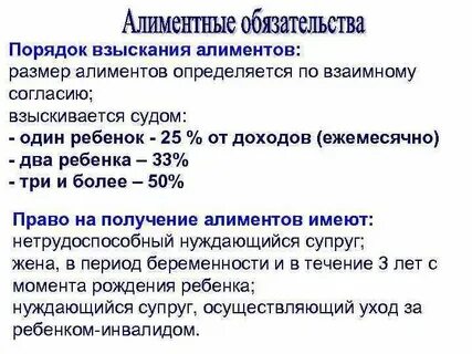 Размер алиментов на совершеннолетнего ребенка