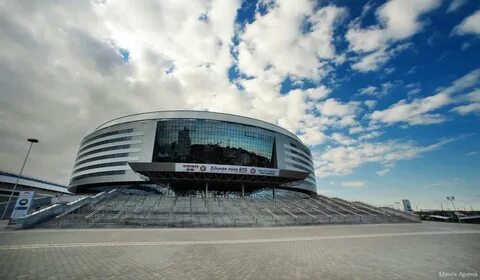 Минск арена