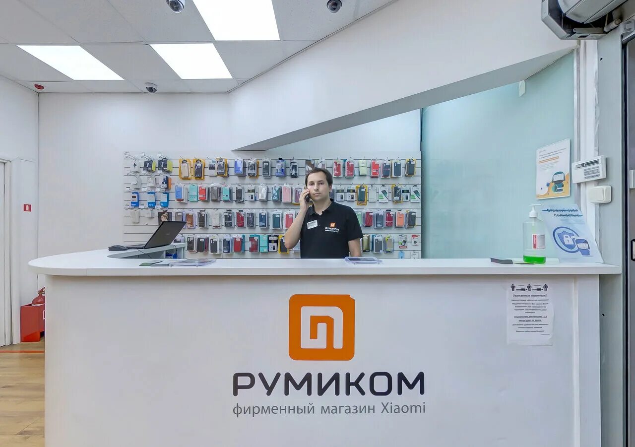 Xiaomi шоу рум. тц гранд юг москва ул кировоградская д. фирменный магазин румиком. румиком. румиком фирменный магазин xiaomi.