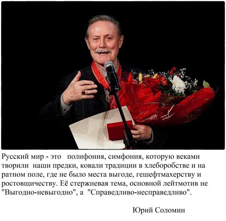 Здоровье соломина сегодня