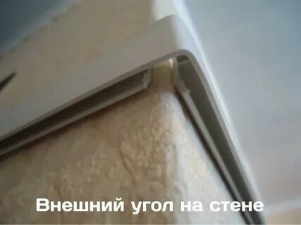 Натяжные потолки монтаж углов