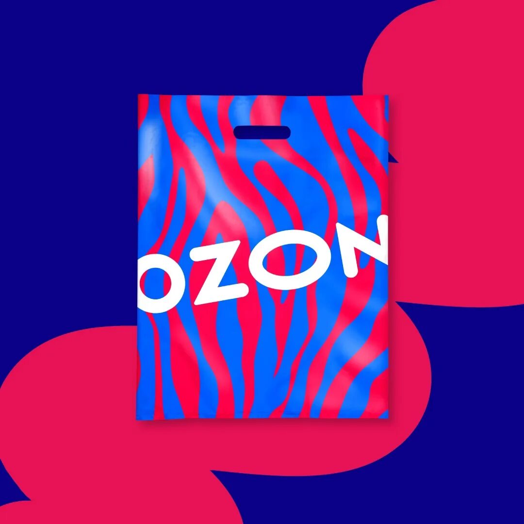 Пакет OZON. Большой пакет OZON. Пакет Озон фирменный. Озон всегда рядом.