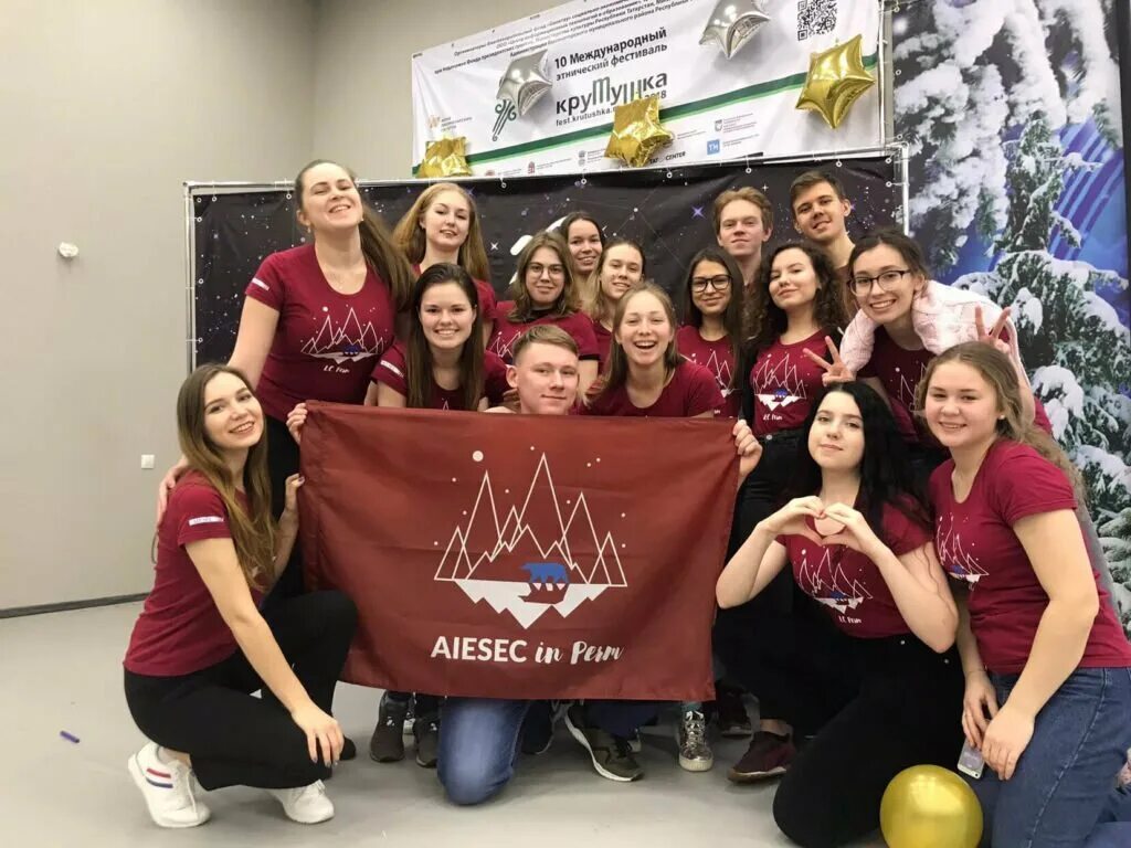 Волонтерские организации спб. Айсек организация. AIESEC Уфа. Добровольческие организации СПБ.