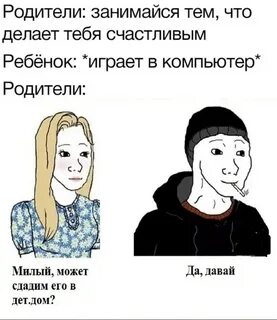 Пару месяцев назад