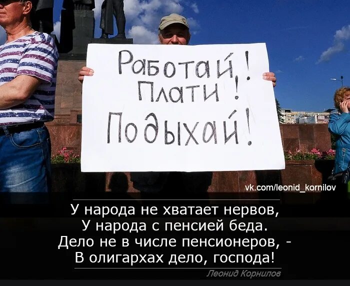 Нервов не хватает прикольные картинки. Нервы народность. Болезни от нервов нервы от мыслей. Везде опоздаю но посплю пожру. Нервов не хватает.